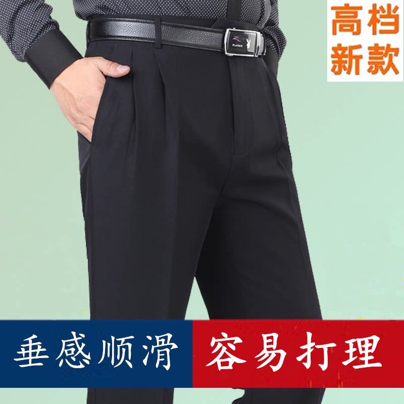 秋冬款高腰宽松深档双褶爸爸裤子中老年宽松直筒双褶男士西装裤