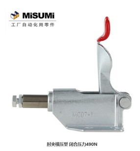 快速夹钳 MC07 夹具 工装 快速夹具 推拉式 米思米MISUMI肘夹