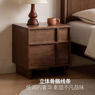 北美黑胡桃实木床头柜骨骼线复古收纳柜卧室床边柜储物柜