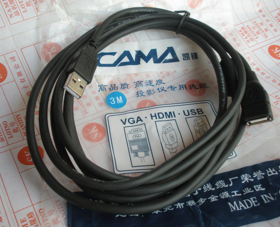 Prolongateur USB - Ref 437132 Image 1