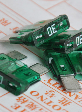 进口 MEXICO ORIGIN 汽车插片保险 30A 绿色