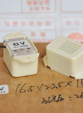 6V蜂鸣器 台湾原箱 KINGSTATE KS-3206  16.5*22.5*15MM(厚度)