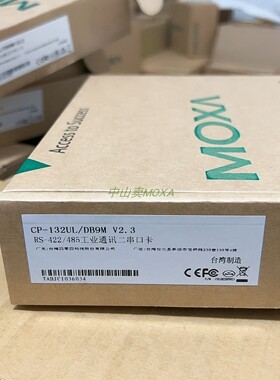 MOXA CP-132UL 2口摩萨CP-132ULV2/PCI串口卡 RS422/485通信卡原