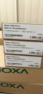 摩莎MOXA UPort1130I 隔离型USB转1个422/485串口转换器 原装联保