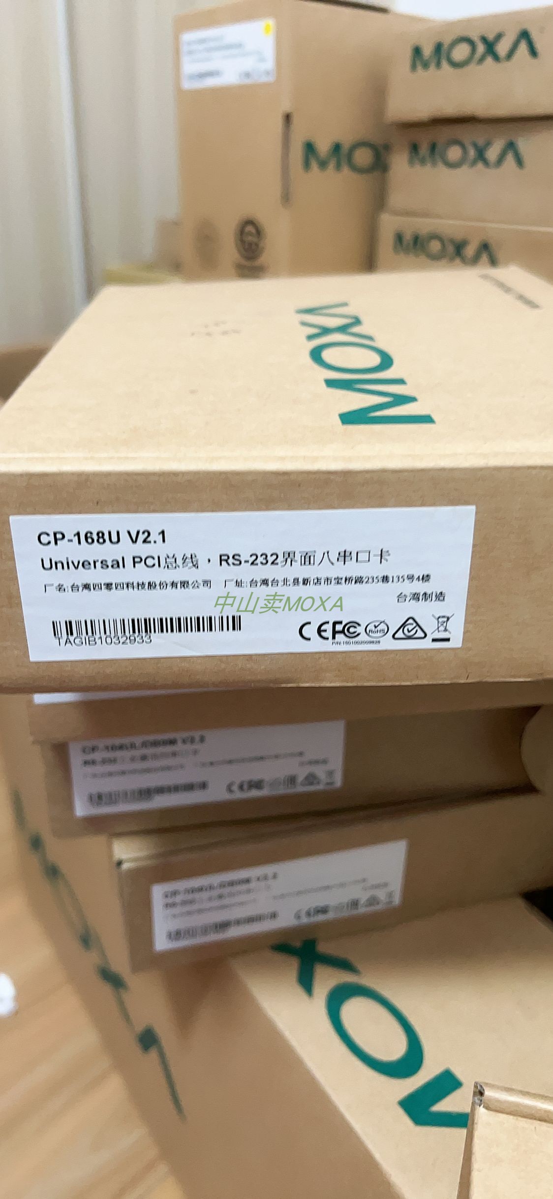 台湾摩莎MOXAcp168u CP-168U V2.1 8口RS232 PCI 8串口卡含连接线