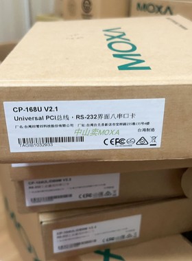台湾摩莎MOXAcp168u CP-168U V2.1 8口RS232 PCI 8串口卡含连接线