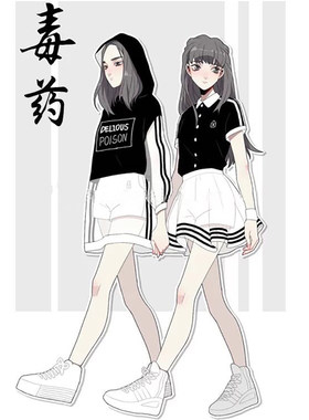 涤纶2023原创两件套清仓