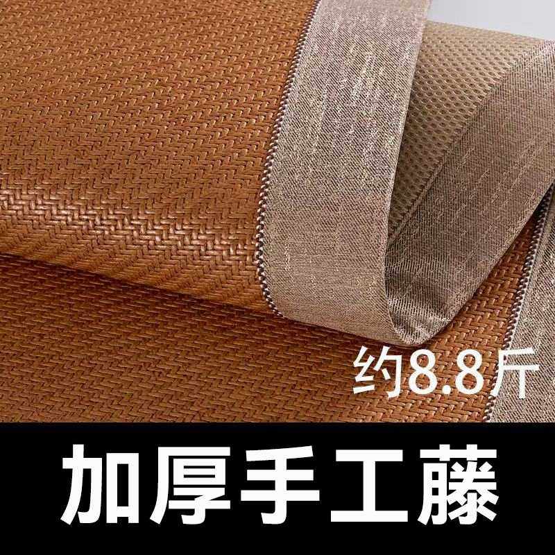 1.8米藤席加厚藤席1.5m1.35软凉席1.2凉席手工藤夏季天然纯藤席子,床上用品,藤席,淘宝优惠券,粉丝福利购,淘宝优惠卷