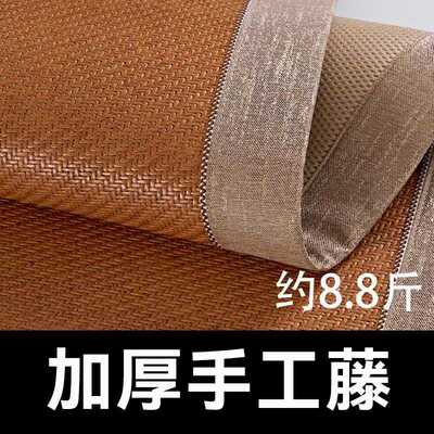加厚手工夏季高档学生藤席