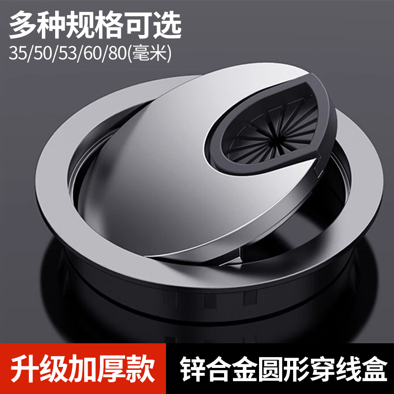 电脑桌穿线盒电视柜穿线孔盖板