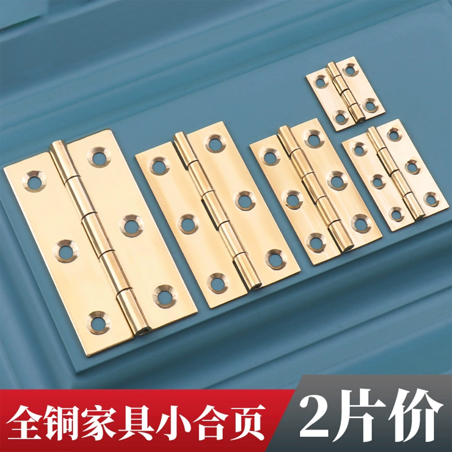 不锈钢304合页4寸平开承重静音活叶木橱柜柜门折页普通型合页铰链