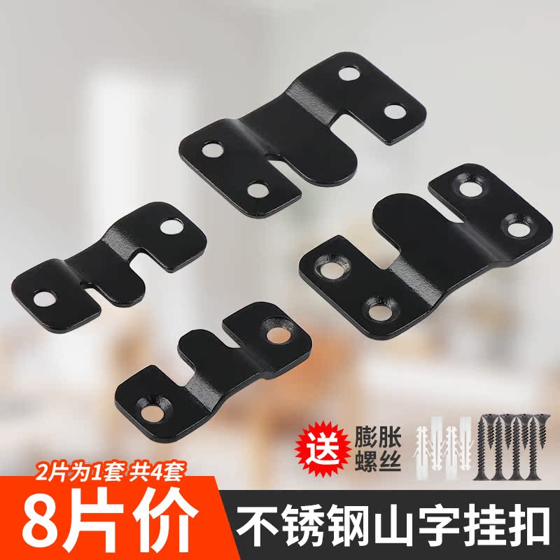 不锈钢山字扣件床铰婚纱相框镜子