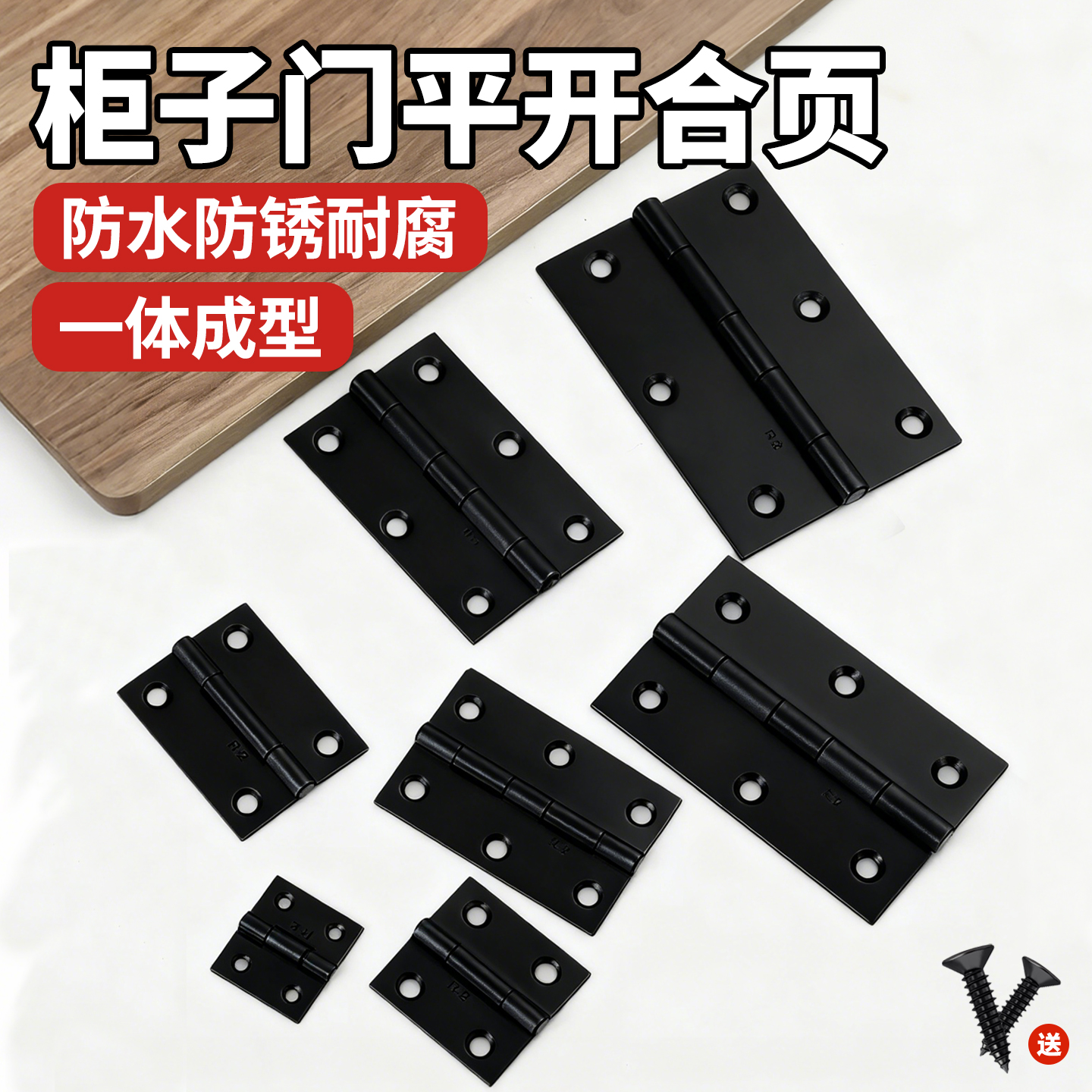 柜门鞋柜木门平开180度防水防锈加厚承重静音304不锈钢普通型合页