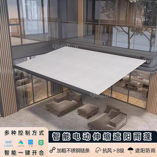 电动全盒伸缩式遮阳棚户外自动折叠雨棚别墅庭院露台铝合金雨篷