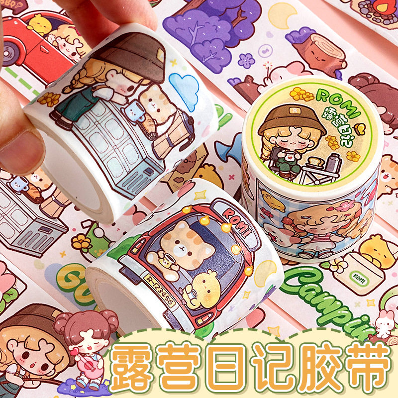 romi胶带露营日记新品全套整卷新款可爱手账彩色心带和纸5m离型纸图片