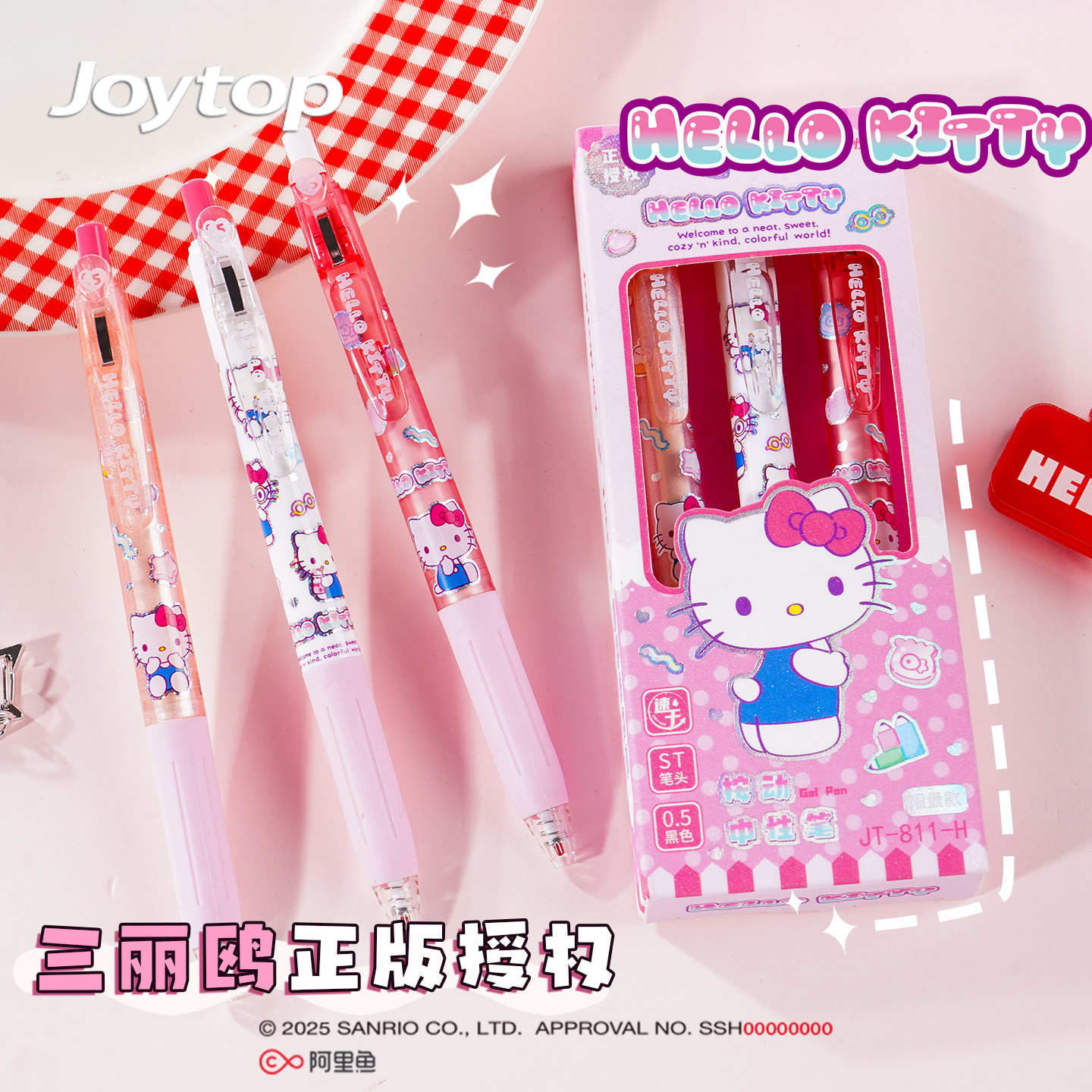 悦木凯蒂猫按动中性笔高颜值HelloKitty镭射覆膜杆学生ST速干刷题