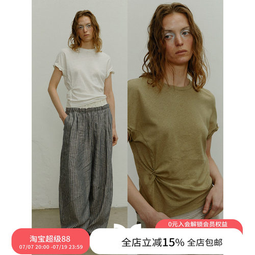 SQUARE CIRCLE 方圆春夏扭结设计袖口铝丝可调节休闲短袖T恤上衣