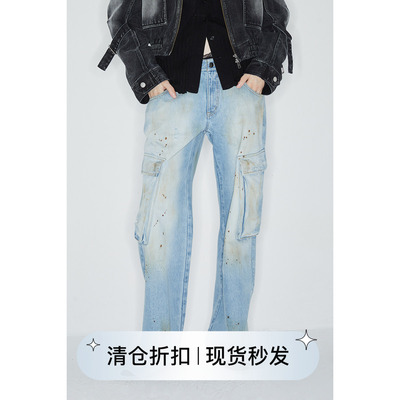 廓版微喇染泥脏脏牛仔裤