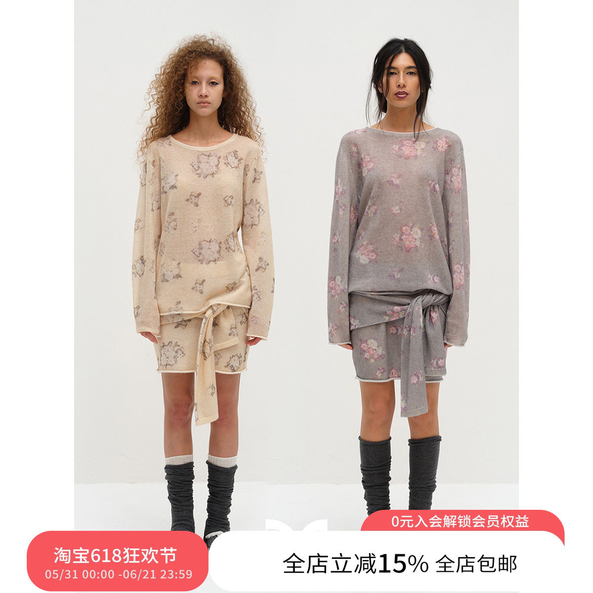 Square Circle 方圆羊驼毛晕染印花毛衣解构半裙慵懒两件套套装