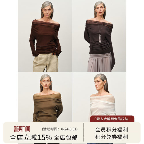 SQUARE CIRCLE方圆亚麻羊毛毛织拼接荡领一字肩慵懒感长袖T恤上衣