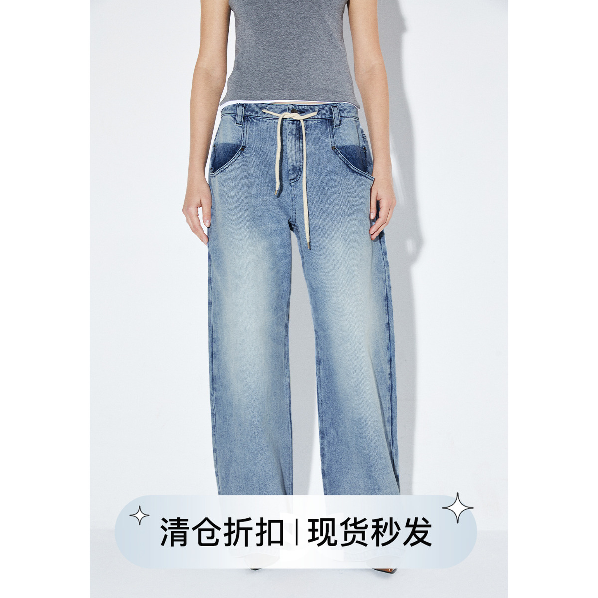 立体剪裁抽绳浅蓝阔腿牛仔裤