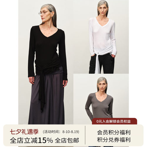 SQUARE CIRCLE 方圆早秋V领下摆绑带设计宽松慵懒基础长袖T恤上衣