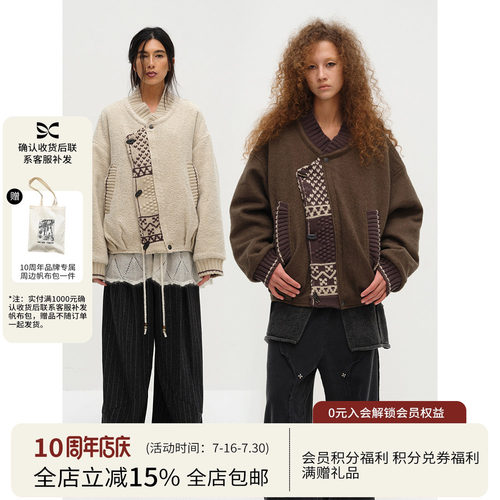 SQUARE CIRCLE 方圆设计感复古拼接费尔岛毛织肌理感时髦棉服外套