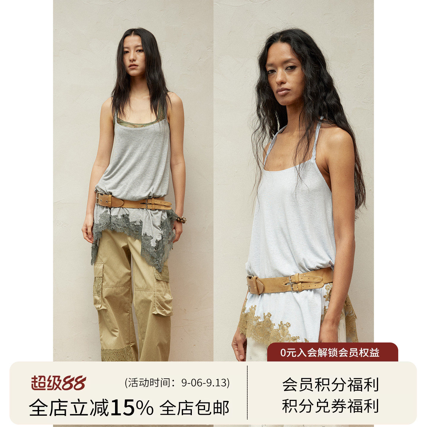 SQUARE CIRCLE 方圆夏日亚麻编绳不规则拼蕾丝挂脖露背吊带上衣女图片