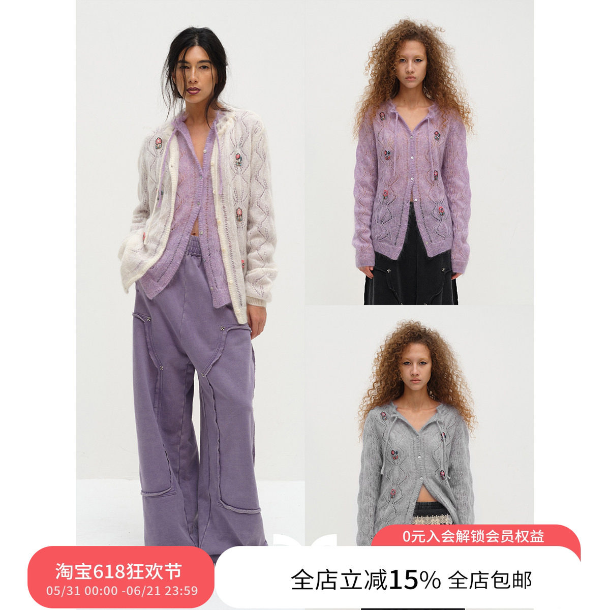 【热巴同款】Square Circle 方圆马海毛重工绣珠领口系带毛衣开衫
