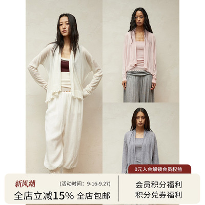 SQUARE CIRCLE 方圆水溶羊毛吊目毛边慵懒感垂感披肩坎肩针织外套