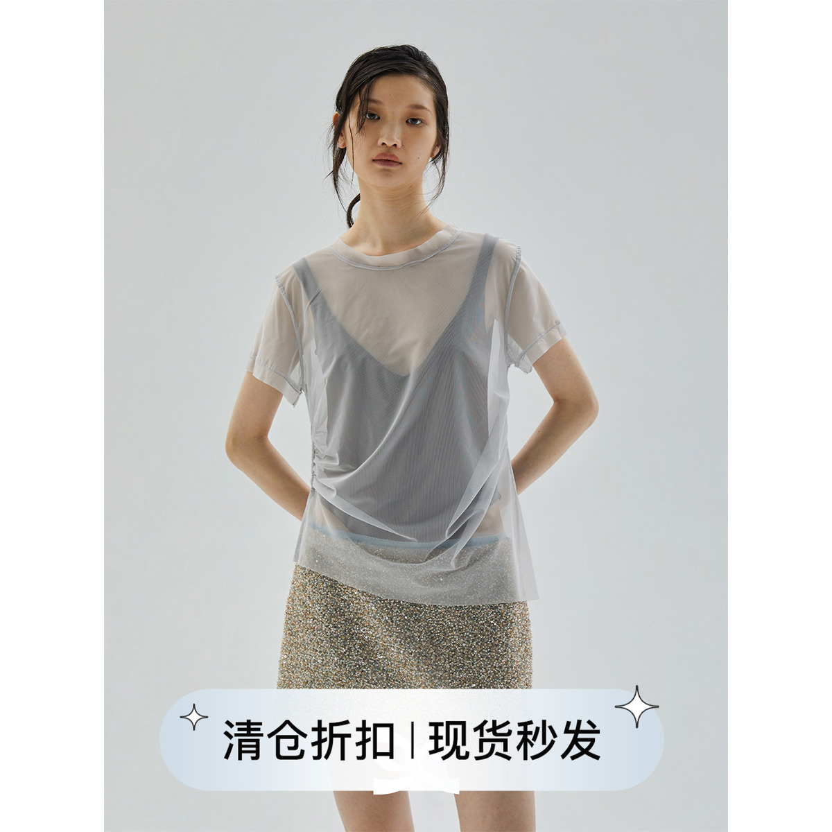 珠绣撞色拼边香槟色满珠短半裙