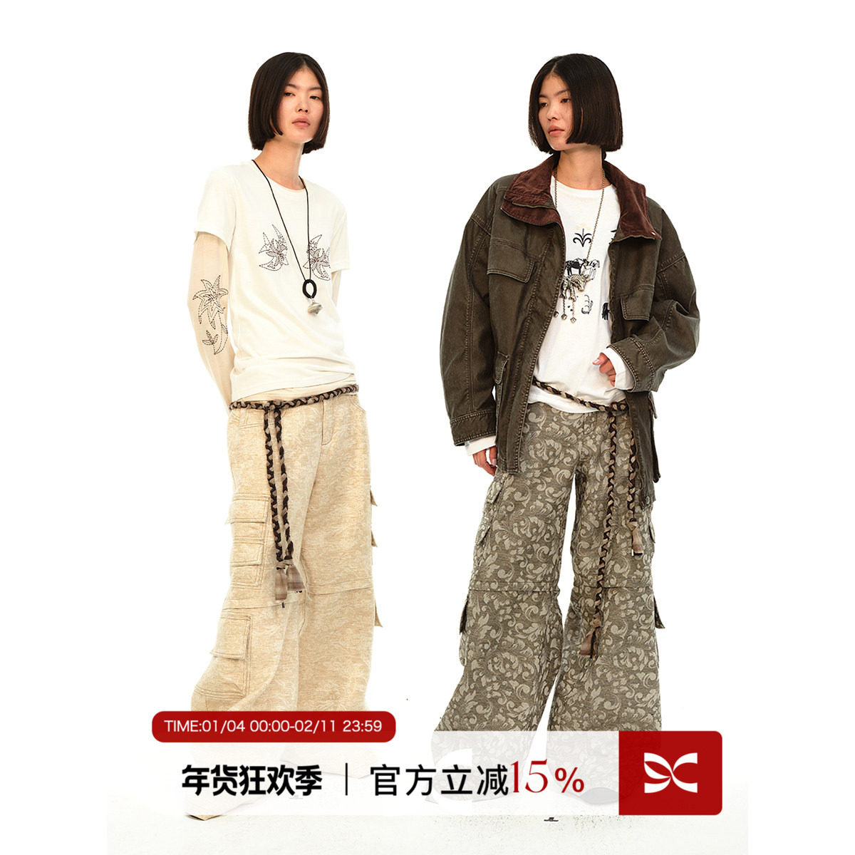 【卢昱晓同款】square circle方圆亚麻提花直筒美式多口袋工装裤,女装/女士精品,休闲裤,淘宝优惠券,粉丝福利购,淘宝优惠卷