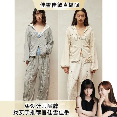 【佳雪佳敏直播精选】方圆毛边贴布字母刺绣碎花拼接卫衣外套上衣