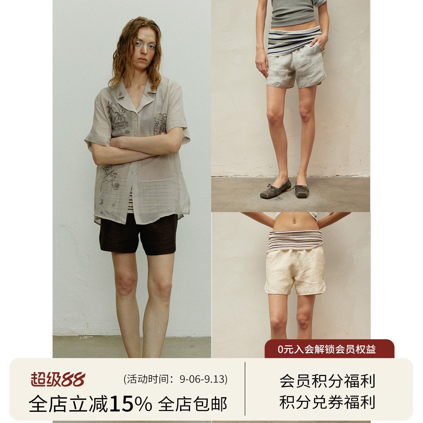 SQUARE CIRCLE 方圆亚麻撞色条纹毛织屁帘复古慵懒休闲侧开衩短裤图片