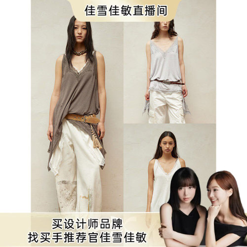 【佳雪佳敏直播精选】方圆V领蕾丝亚麻度假感叠穿中长款吊带背心