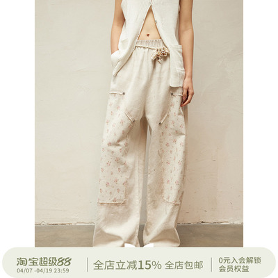 SQUARE CIRCLE 方圆印花碎花拼接毛边铆钉街头感松紧腰工装长裤