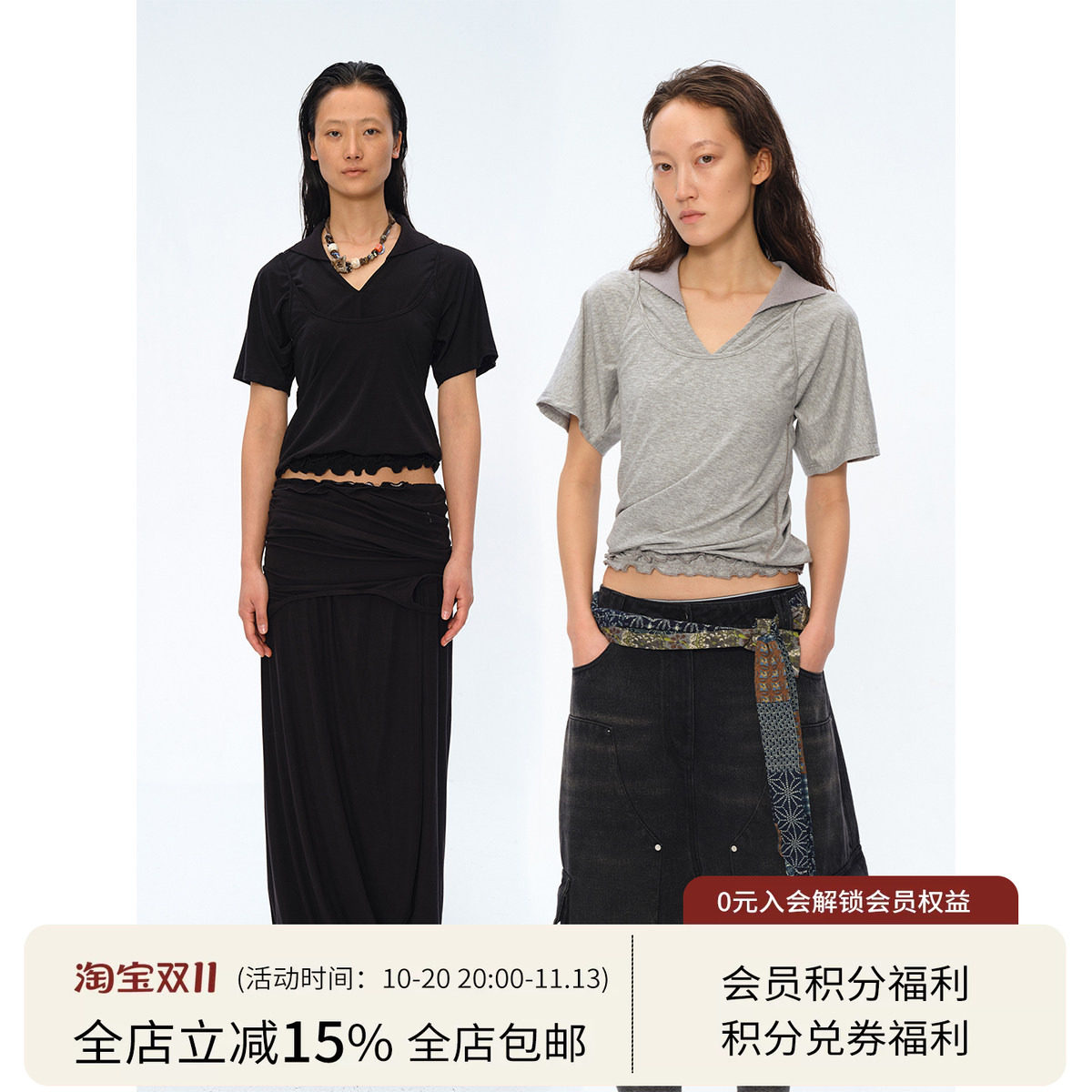 Square Circle 方圆可拆解两穿设计感百搭夏季吊带短袖两件套T恤