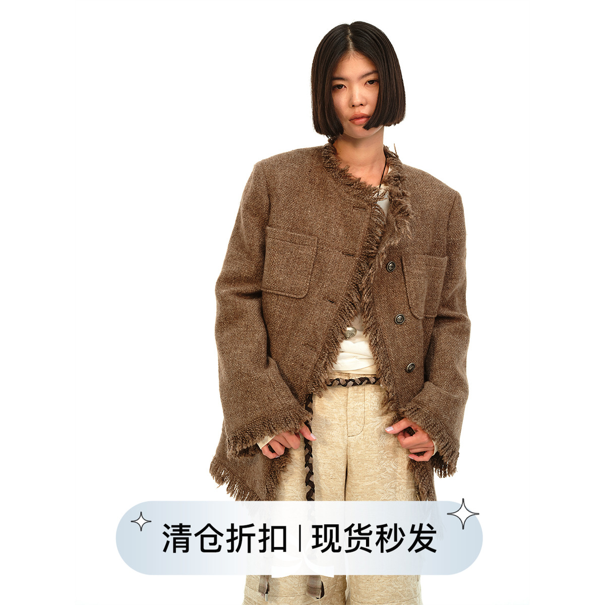 咖色毛须边流苏气质小香风外