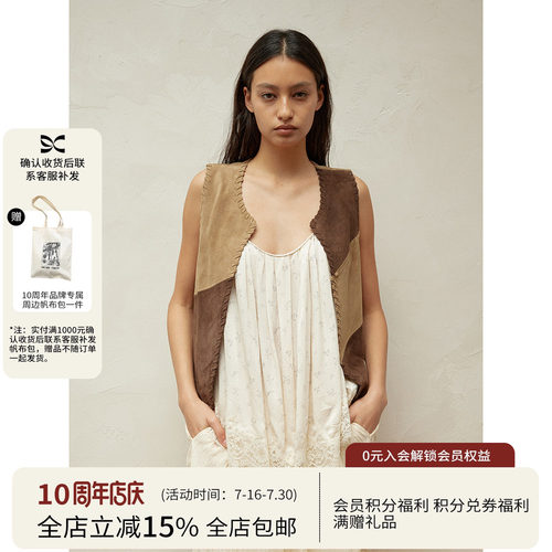 SQUARE CIRCLE 方圆重工穿绳复古撞色拼接麂皮V领百搭马甲背心