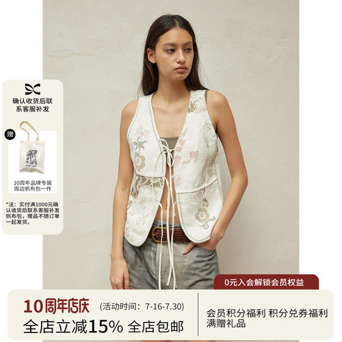 SQUARE CIRCLE 方圆亚麻十字绣不对称海洋印花拼接蕾丝马甲上衣女