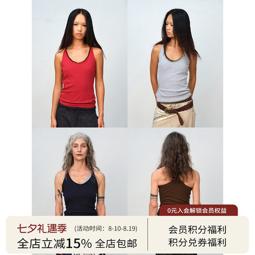 SQUARE CIRCLE 方圆蕾丝拼接深U领纯色百搭叠穿经典工字吊带背心