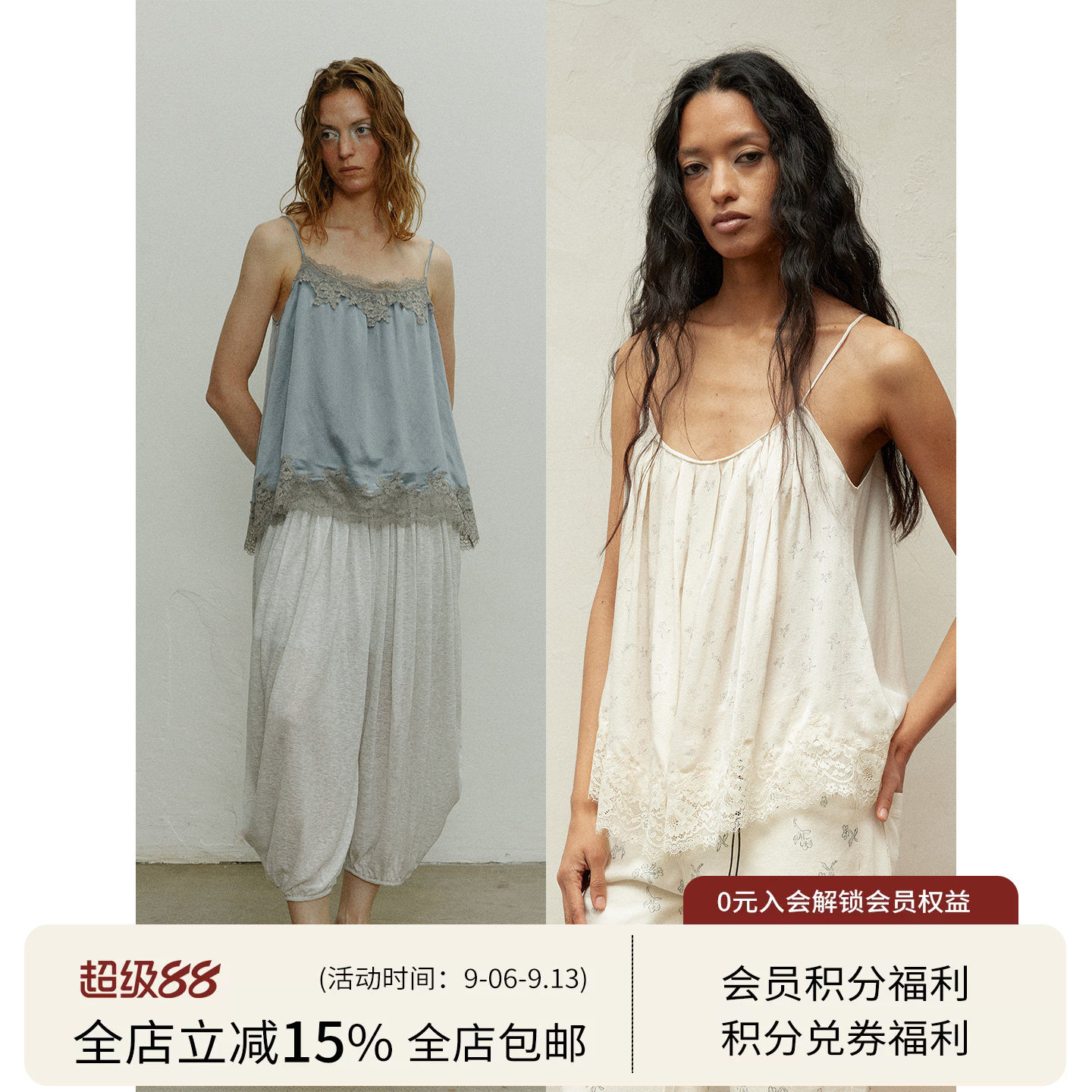 【yigenana同款】方圆真丝正反两穿碎花拼蕾丝度假清凉垂感吊带女图片