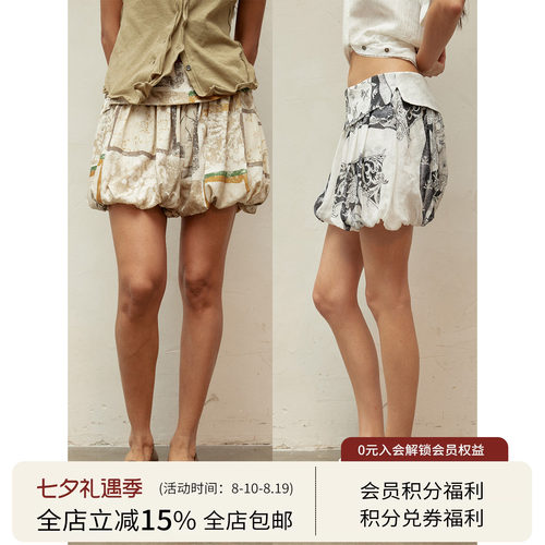 SQUARE CIRCLE 方圆海洋印花不规则腰封立体抽褶蓬蓬裤花苞短裤女