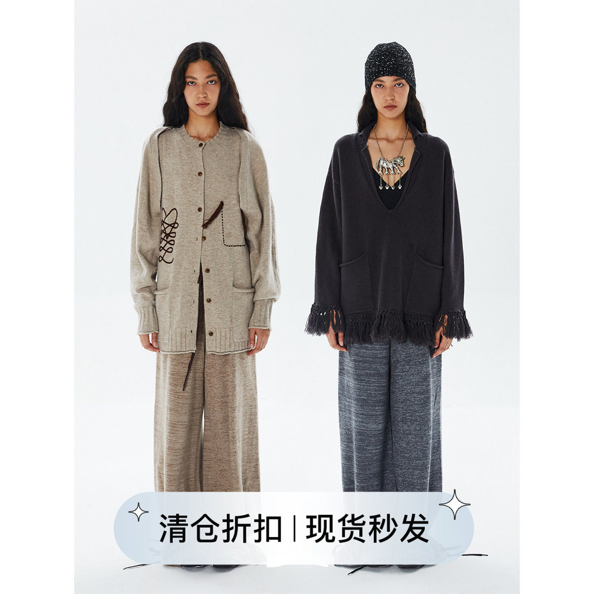 square cricle方圆 绵羊毛镂空绣花脚口穿绳松紧腰舒适针织长裤,女装/女士精品,休闲裤,淘宝优惠券,粉丝福利购,淘宝优惠卷