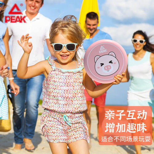 匹克儿童飞盘3-6岁亲子户外