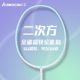 川崎羽毛球拍氢气二次方5U超轻全碳素纤维比赛训练用进攻型单拍