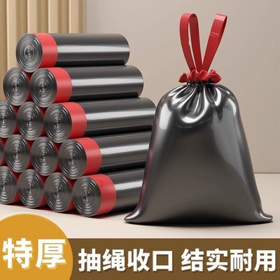 抢0.01元包邮~抽绳垃圾袋加厚大