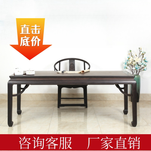 画案餐桌茶桌紫光檀精磨