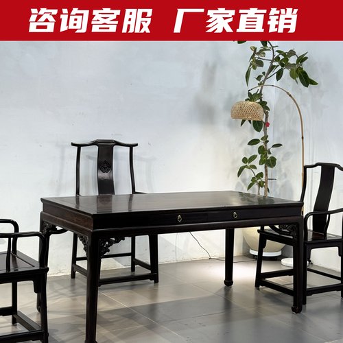 红木家具紫光檀螭凤纹案桌东非黑黄檀带抽屉茶桌新中式禅意茶台