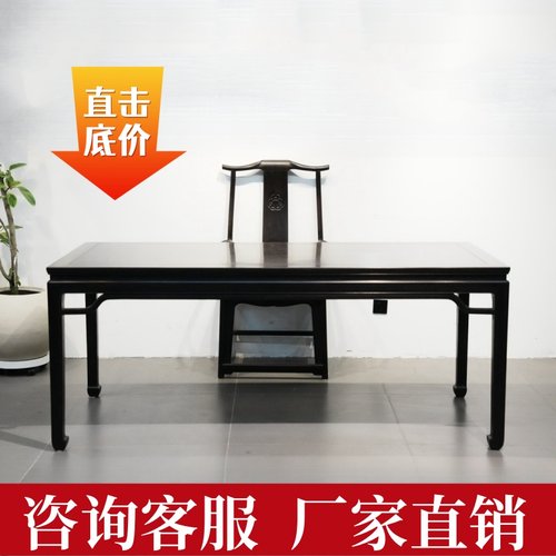 紫光檀书桌东非黑黄檀